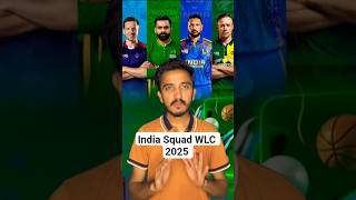 India Squad WLC 2025 Yuvraj Singh Captain #wcl #indiasquad #yuvrajsingh #bcci #cnsports