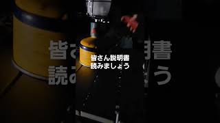 初Colemanのガスランタンを普通に失敗しまくるやつ