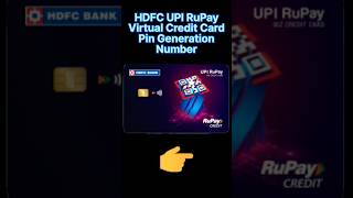 Hdfc Upi RuPay Virtual Credit Card Pin Generation.. #shorts  @MahendraVS #youtubeshorts #ytshorts