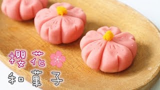 Sakura Wagashi 櫻花和菓子 | Two Bites Kitchen