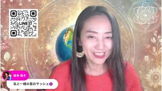 グランプリEIKOの心が軽くなる話毎日ライブ大人女子応援
