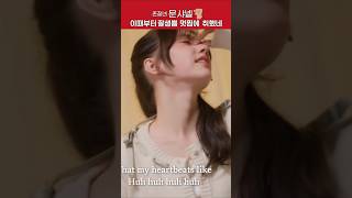 가끔 남돌이 오심 #피프티피프티 #존잘녀 #문샤넬 #kpop #idol