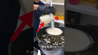 これ何の料理か分かりますか？