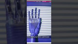 What is AI, really?? #coding #artificialintelligence