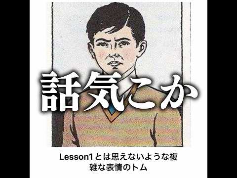 【なにがあった】殿堂入りボケてがマジでツッコミどころ満載だったwww 【1589弾】