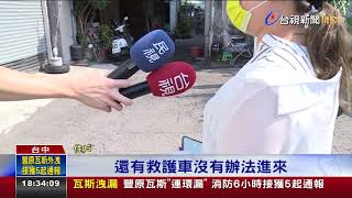 中市巷道被併入停車場 想回家先付停車費
