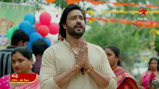 Malli - Promo | 17th July 2025 | Mon - Sat at 3 PM | Star Maa Serials | Star Maa