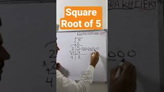 Square root of 5 in Hindi | #squarerootof  short video | Class 8