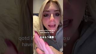 アメリカのZ世代「9時-17時勤務に魂の叫び」