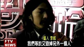 Ma風暴延燒 李威出面緩頰－民視新聞
