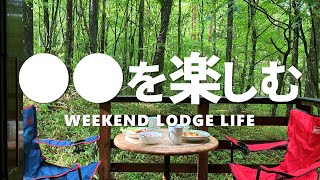 【古民家暮らし】Ep.15 自然の中で、朝ごはん。- Breakfast in nature -