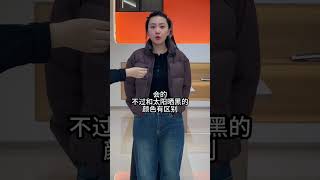 我在抖音涨知识 科普一下 百科知识 每天跟我涨知识说天下