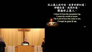 完整版 敵基督出現最適合的國際局勢 Most suitable international situation for Antichrist Dr Daniel Wu 吳宣倫博士講道 4K