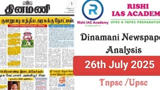 Dinamani Newspaper Analysis | 26th July  2024 | Upsc | Tnpsc Exams 2024/25