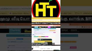 STOCKS  #2025shorts  Dr .SARAVANAN  07 12 16 15 23