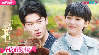 【HIGHLIGHT】霸总害羞表白洪星星！可是洪星星竟然没听到？| 玫瑰骑士 Knight of the Rose | 秦晓轩/李欢/陈涛 | 优酷 YOUKU