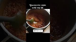 말레이시아에서 매일 싸는 도시락