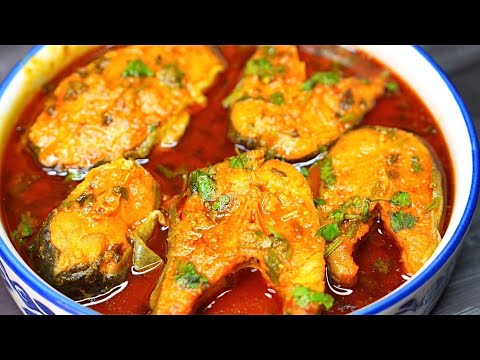 Machli Banane Ka Sabse Best Tarika | Masala Fish Curry Recipe | Machli Ka Salan