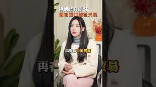 特朗普将要对钢铝进口加征关税 跨境电商 干货分享 创业 热点 聊电商