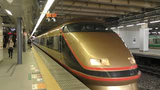 20210425 JR Tobu 100系 Spacia Kinugawa  Shinjuku