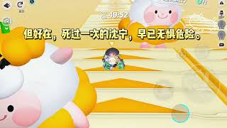 实验室爆炸，竹马男友求我救他时，天空突然出现弹幕。#一口气看完 #小说 #故事
