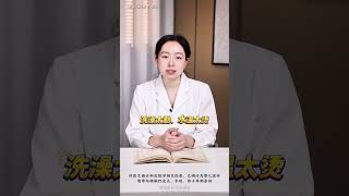 婴儿湿疹 vs 热疹：如何辨别与护理？ #抖出健康知识宝藏 #婴儿湿疹 #婴儿湿疹护理 #热疹 #热疹与湿疹的区别