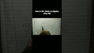 how to score 90+ in algera class 9th #ncert #cbse #class9thmaths