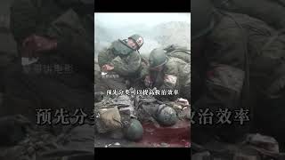 最真实的电影细节《拯救大兵瑞恩》# #二战电影 #movie#电影细节