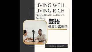 為什麼你需要讀這本書？《新財富藍圖》助你突破財務瓶頸！