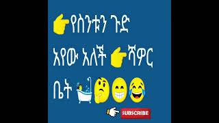 #funny #habash