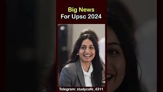 Upsc Exam Postponed😳 | Big news for aspirants #viral #upscnews