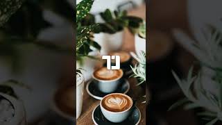 'Tund Coffee' - Logo Concept | #logodesign #design #graphicdesign #branding #brand