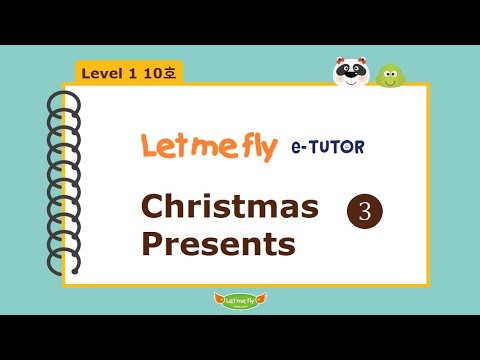 [공식] Let me fly 렛미플라이 L1-10 Christmas Presents 3