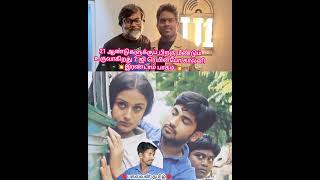 tranding | 7G Rainbow Colony 2 | Yuvan Shankar Raja | selvaraghavan  #trending #7g #yuvan #u1 #tamil