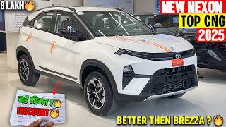 The All New Tata Nexon Creative Plus S 2025 Model 🔥नई ऑन रोड किमत के साथ