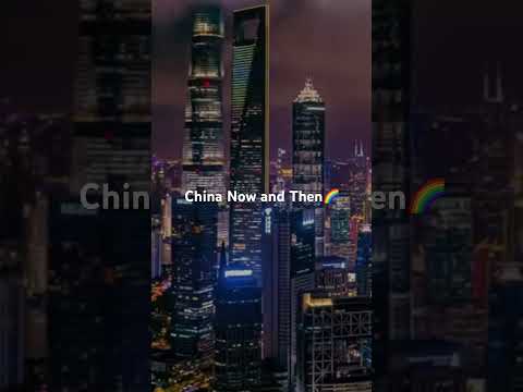China Now and Then
