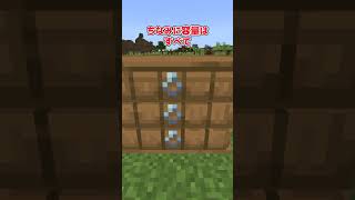 【アドオン紹介】樽とチェストで満足ですか？【統合版マイクラ】