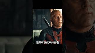 超燃上映！死侍VS金剛狼，爆笑動作相互搏殺，神奇的兄弟大結局 #蜘蛛侠 #变形金刚 #大黄蜂 #猩球崛起 #超能敢死队