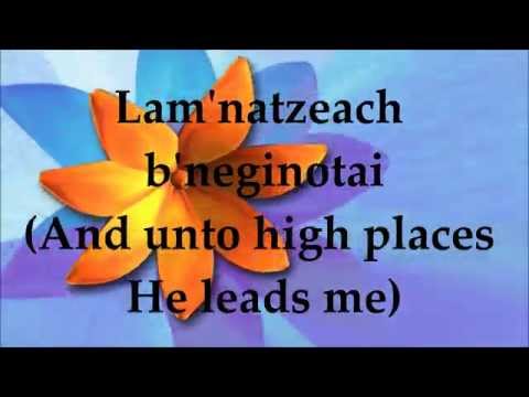 Adonai Cheili - Lyrics and Translation - Messianic