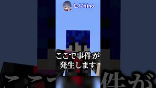 A tragedy that happened on the official Minecraft server... [Minecraft trivia explanations tips] ...