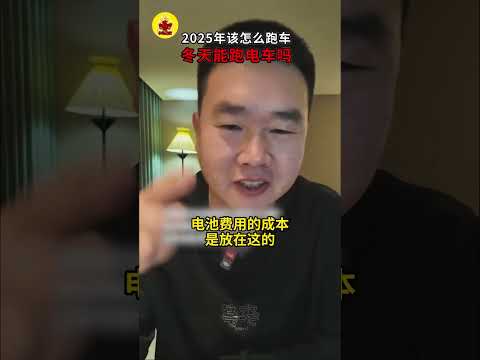 短途油换电是必然趋势！换电和充电哪个好？
