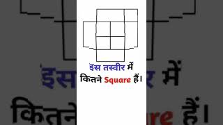 Tricky Mathematics #ssc_#india_#mathssolution_#mpgk_#mppsc_#shorts_#reasoning_#maths_#mpsi