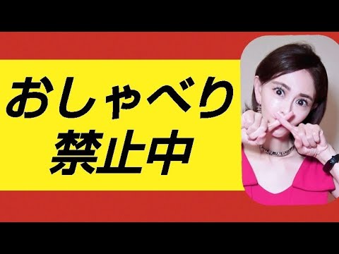 喉頭浮腫で声が出ず！皆様も気をつけて❗️ #健康　#喉頭浮腫