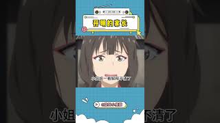 我也想要这么开明的家长！ #二次元 #COS #家长 #漫展