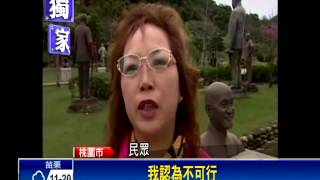 大溪兩蔣園區 蔣介石銅像收容「爆滿」－民視新聞