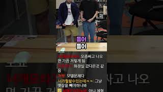 이거 맞아요?