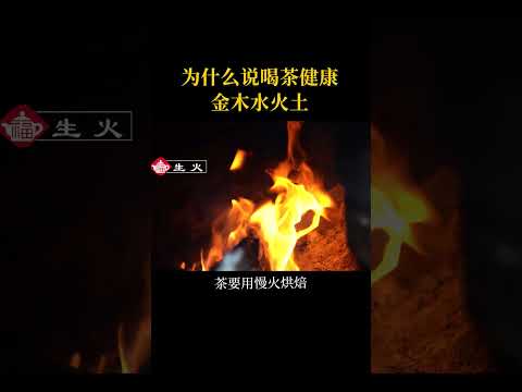 中國人不騙中國人，多喝茶就對了！ wechat：zj4867#召喚茶友 #送茶葉壹斤茶具壹套 #tea #喝茶 #普洱茶 #茶叶 #泡茶 #茶知识 #茶生活 #茶文化 #养生