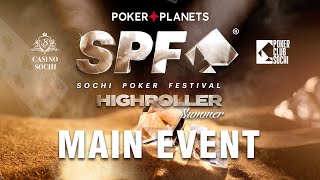 SPF High Roller | Main Event | Финальный стол