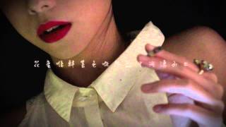 鬥牛梗 - 我很掛念你 歌詞音樂錄像