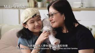 【賽馬會願望樂園計劃 The Jockey Club Wish Planet Project】